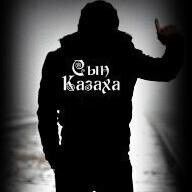 Картинки с надписью казах, анимацией лет женщине