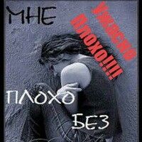 Спортсменам открытка, картинки мне без тебя плохо любимый